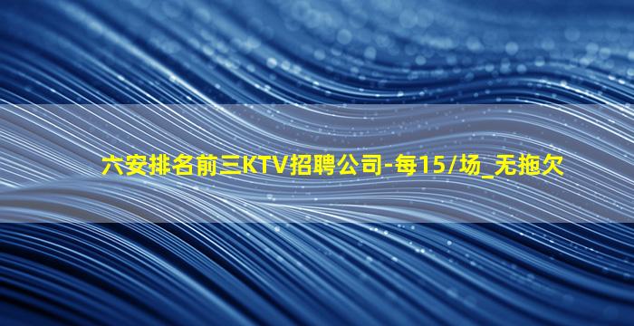 武汉夜场招聘